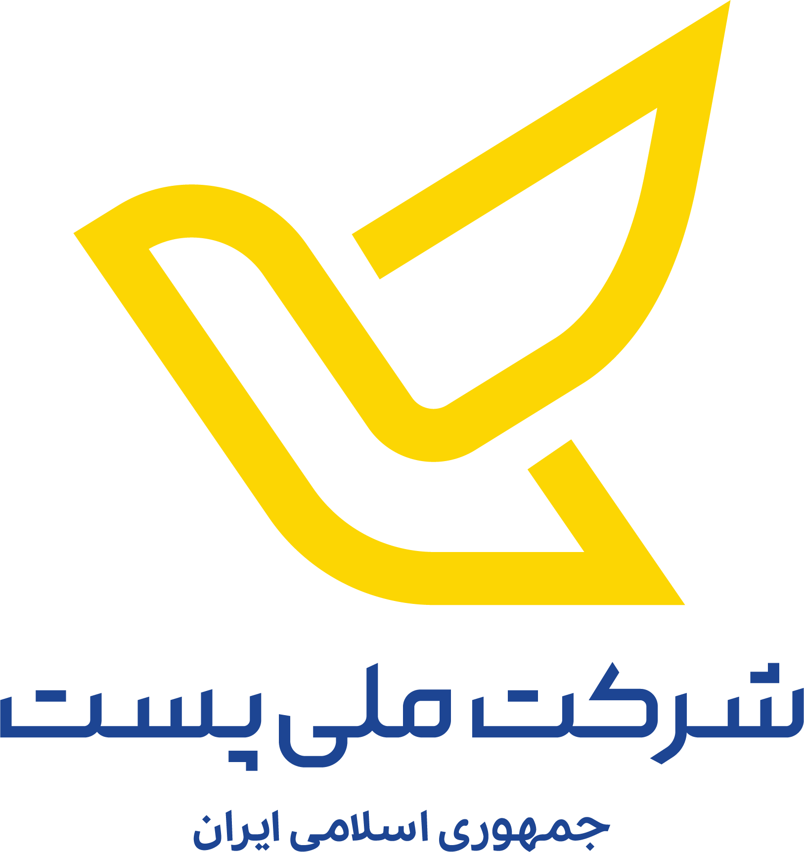 شرکت ملی پست